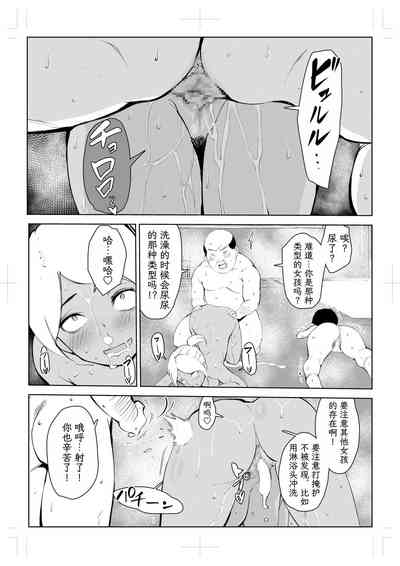 第77頁圖