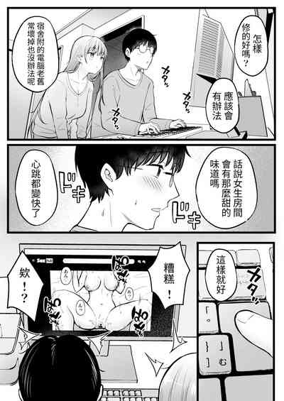 第13页图