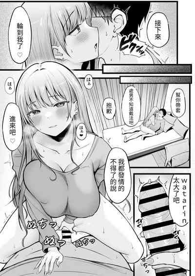 第21页图