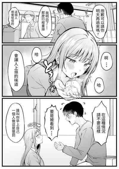 第37页图