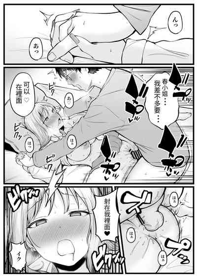 第45页图