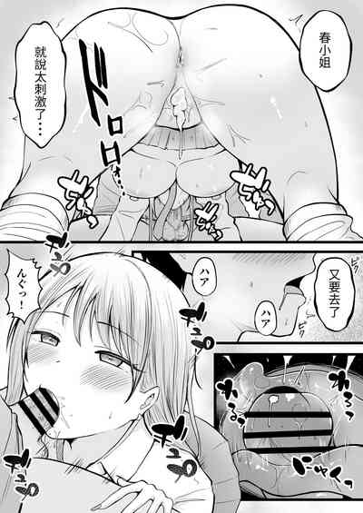 第49页图