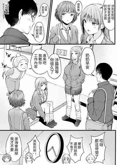 第5页图