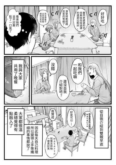 第9页图