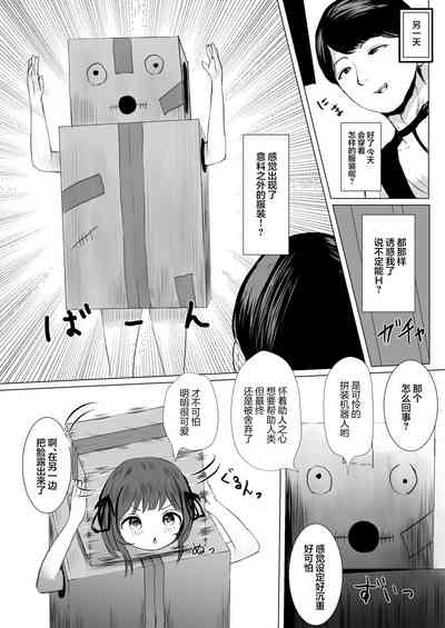 第17頁圖