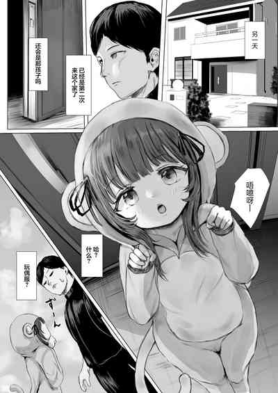 第5頁圖