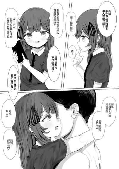 第73頁圖