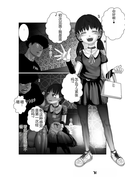 第13頁圖