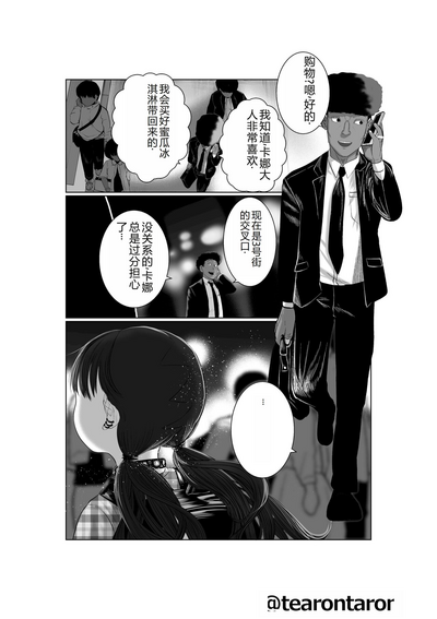 第29頁圖