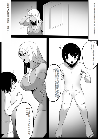 第9页图