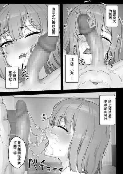 第29頁圖