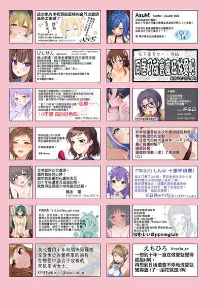 第73頁圖