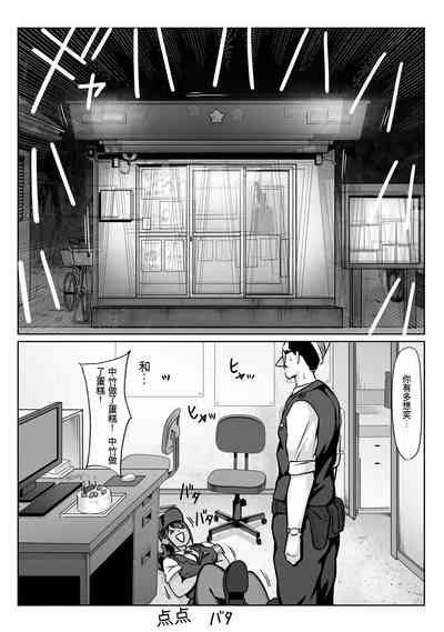 第89頁圖