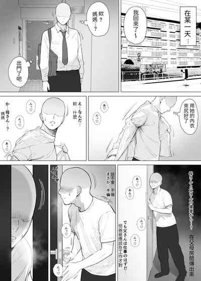 第5頁圖