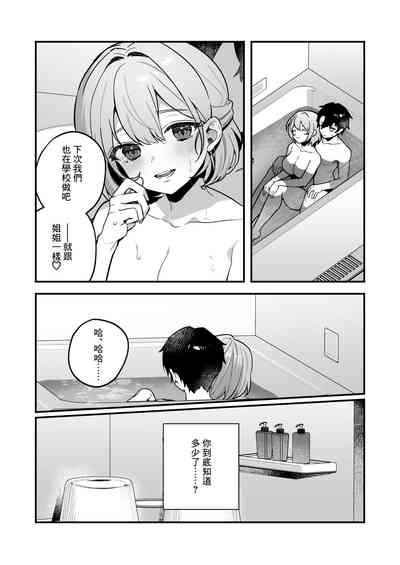 第33頁圖