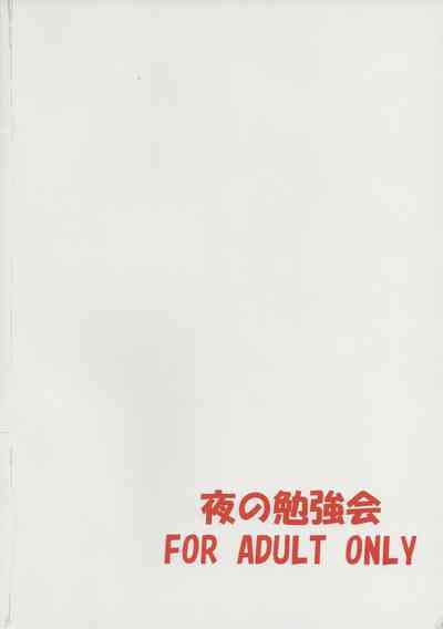 第29页 封面 - HaSM.cc