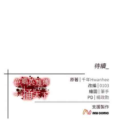 第153页图