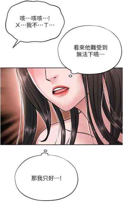 第193页图