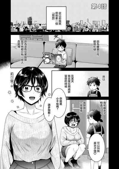 第1頁圖