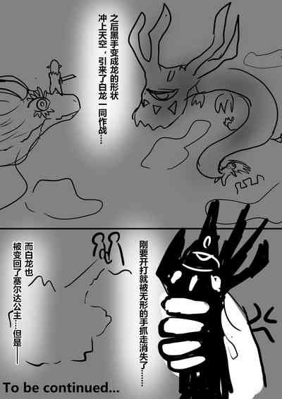 第25頁圖