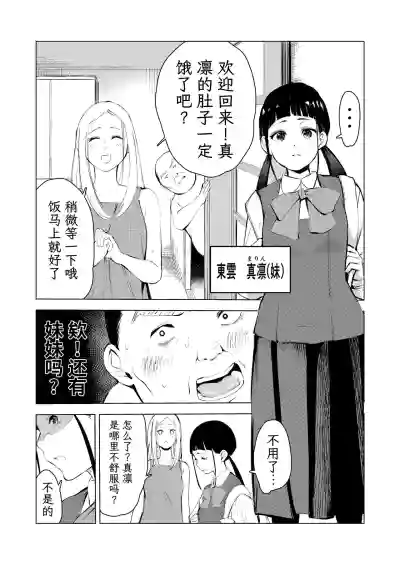 第21页图
