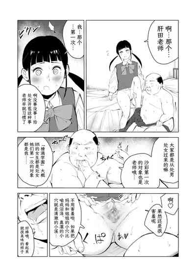 第29页图