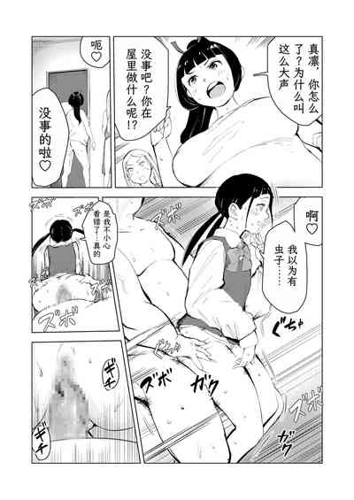 第33页图
