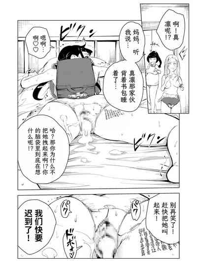 第49页图