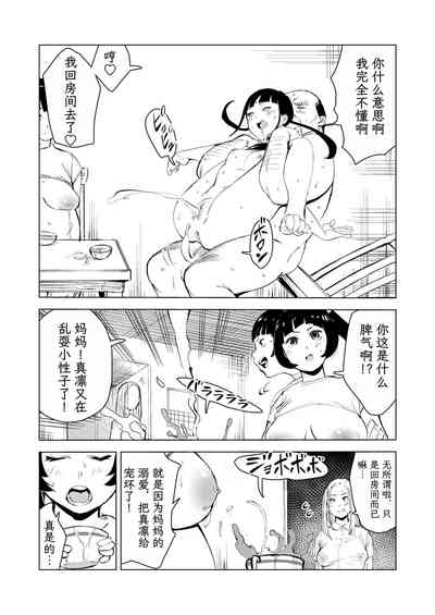 第53页图