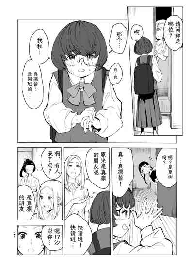 第61页图
