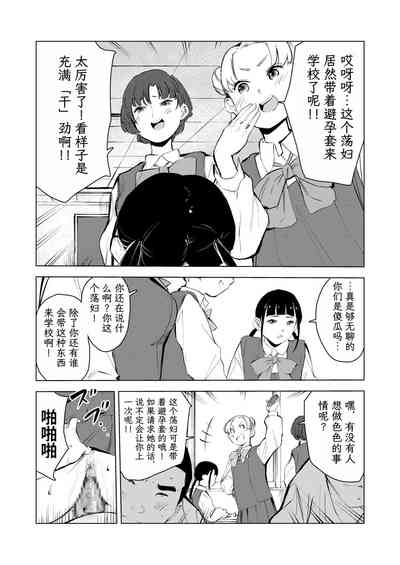 第69页图