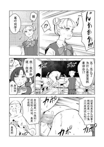 第73页图