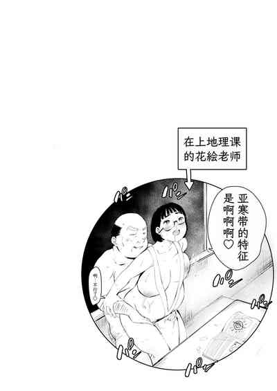 第89页图
