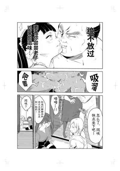 第13页图