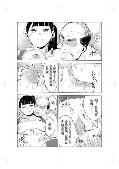 第17页图