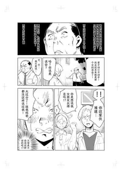 第37页图