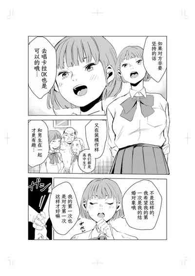 第45页图