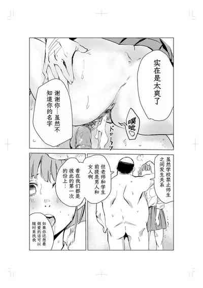 第49页图