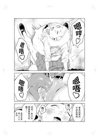 第53页图