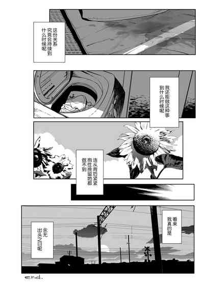 第21页图