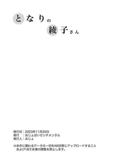 第25页图
