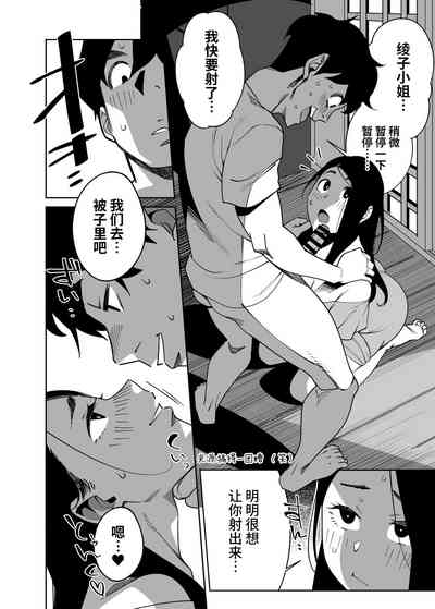 第9页图