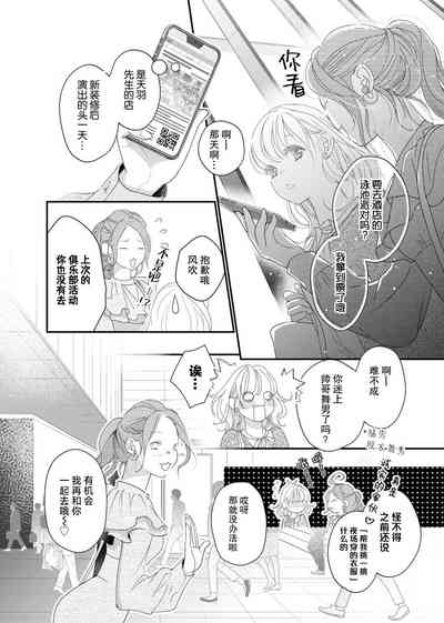 第77頁圖