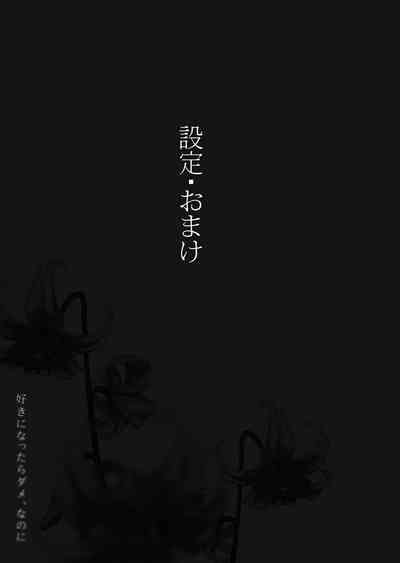第61頁圖