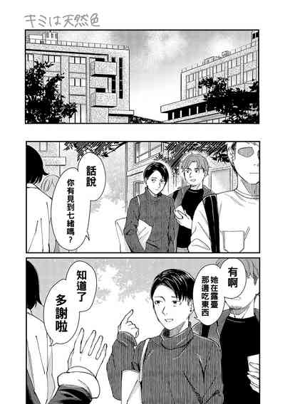 第1頁圖