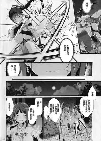 第5頁圖