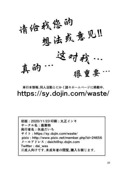 第21頁圖