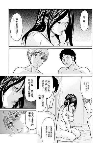 第49頁圖
