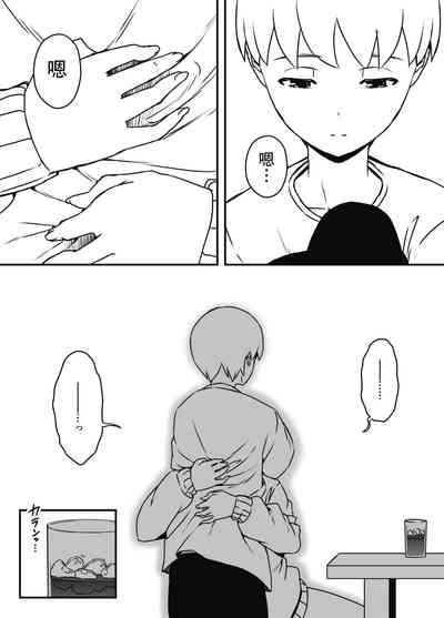 第17页图