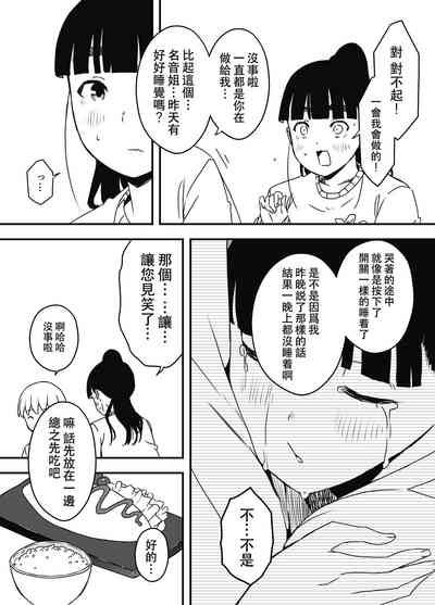 第21页图